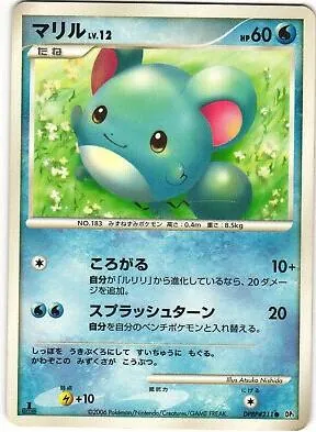 Japanese Space-Time Marill Pokémon card